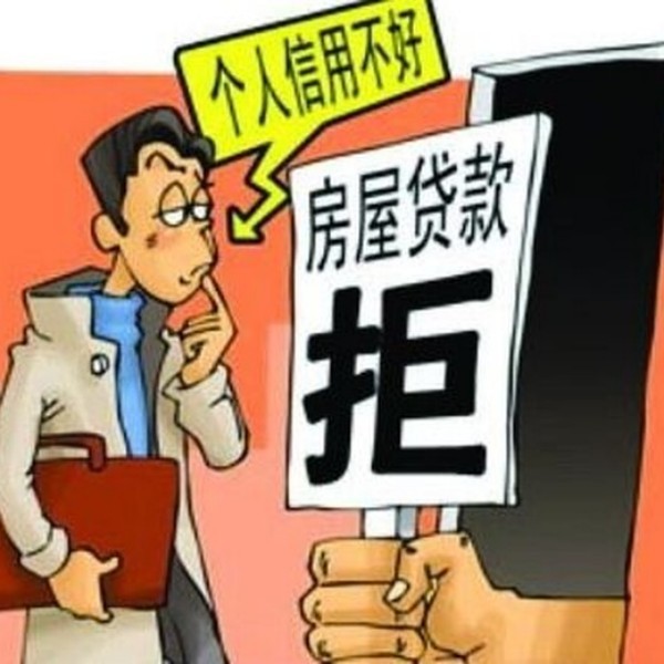 2025企業信用修復流程詳解