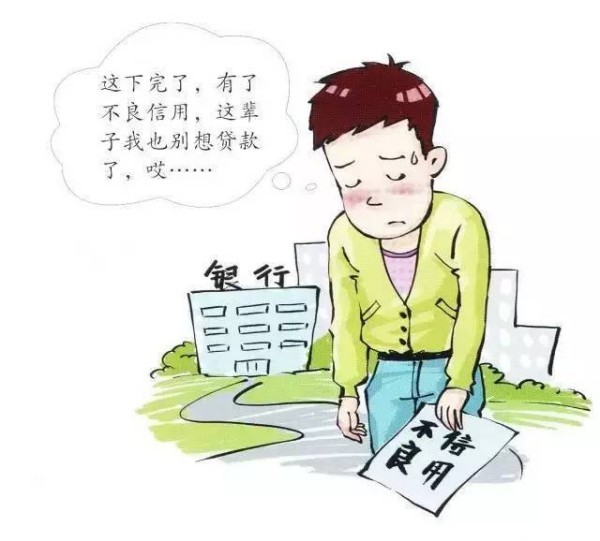 了解信用修復公司:為您的信用恢復提供幫助 了解信用修復公司:為您的信用恢復提供幫助