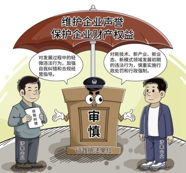 企業(yè)信用修復(fù)申請表填寫模板 企業(yè)信用修復(fù)申請表填寫模板