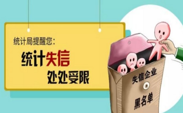信用修復(fù)對(duì)企業(yè)的重要性有哪些
