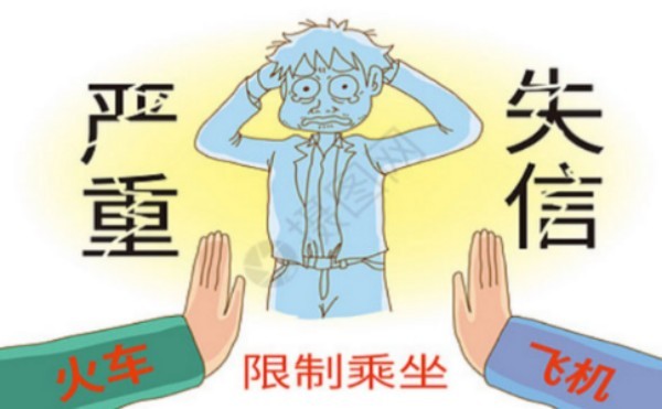 信用修復行業的利弊