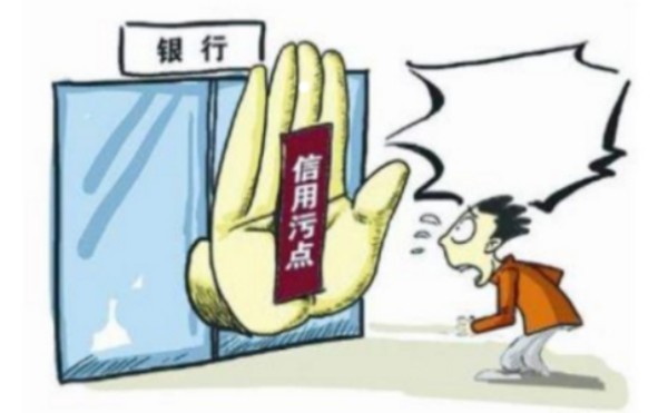 信用修復是什么意思