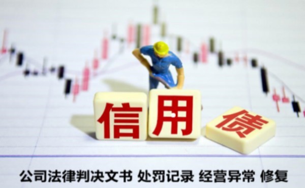 如何進行納稅信用修復申請？