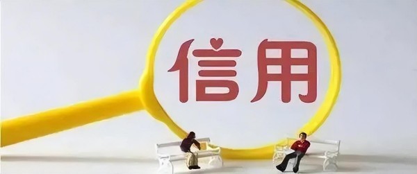 個人信用修復服務合法嗎 個人信用修復服務合法嗎