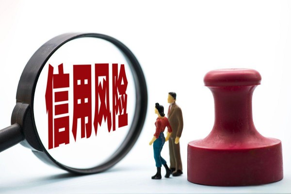 個人信用修復服務 個人信用修復服務