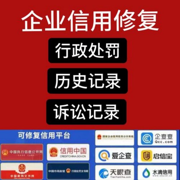 如何修復(fù)信用:有效方法與步驟 如何修復(fù)信用:有效方法與步驟
